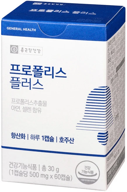 종근당건강 프로폴리스 플러스