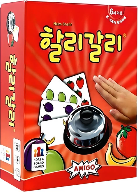코리아보드게임즈 할리갈리