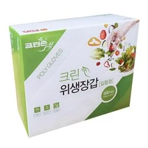 크린손 알뜰형 500매 크린손 크린 위생장갑 알뜰형