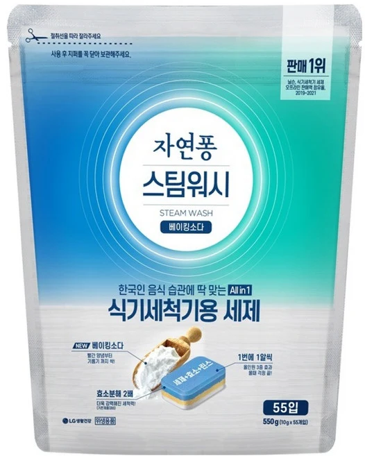 자연퐁 스팀워시 베이킹소다 55개입