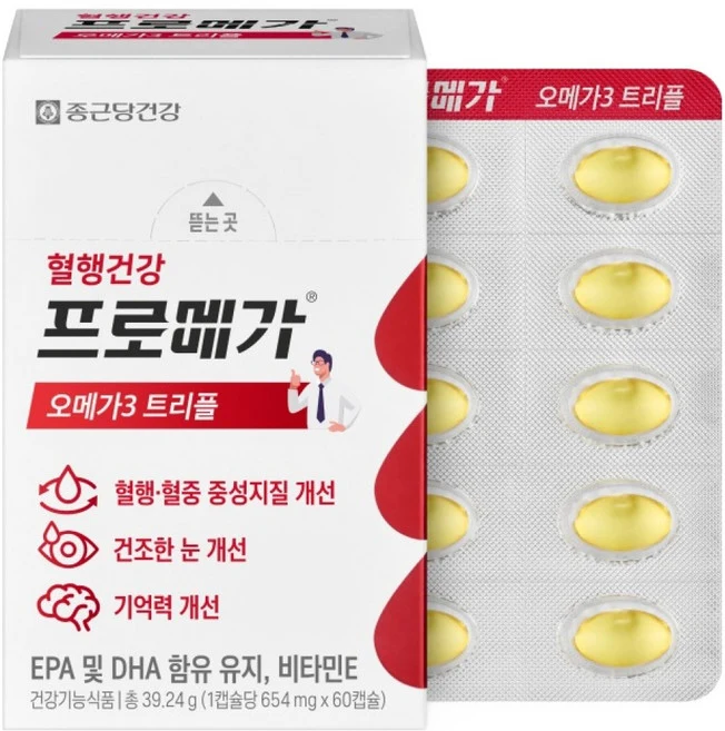 종근당건강 프로메가 오메가3 트리플 · 60캡슐