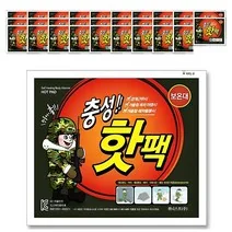 충성 포켓용 160g 30개 충성 포켓용 핫팩 대형