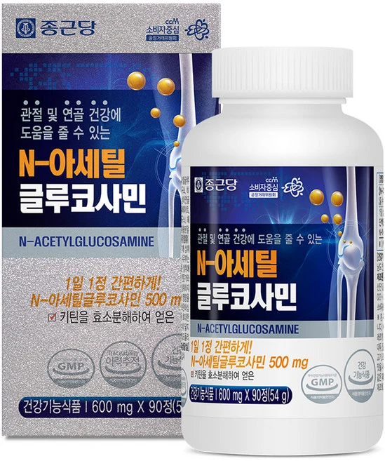 종근당 N아세틸 글루코사민