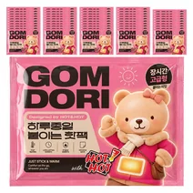 곰도리 부착형 50개 곰도리 부착형 하루종일 장시간 고급형 핫팩