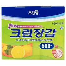 크린랩 플러스 500매 크린랩 플러스 크린장갑