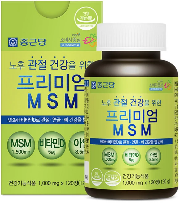 종근당 프리미엄 MSM 120g