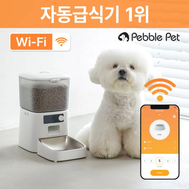 페블펫 스마트 자동급식기 IPF-W100 3.5L