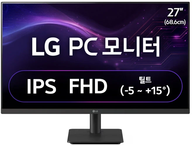 LG전자 27MS500 27인치 FHD
