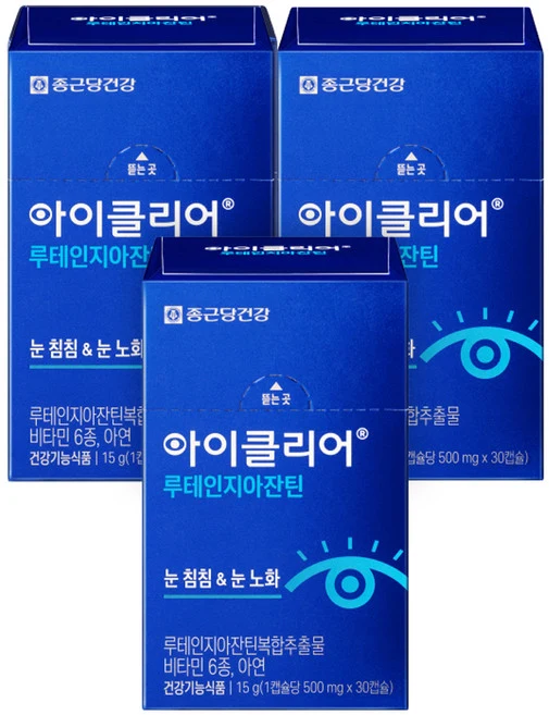 아이클리어 루테인지아잔틴