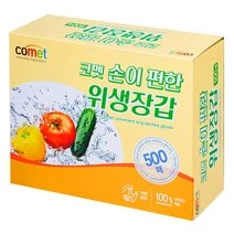 코멧 손이 편한 500매 코멧 손이 편한 위생장갑