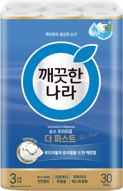 깨끗한나라 더 퍼스트 30m×30롤 순수 프리미엄 더 퍼스트