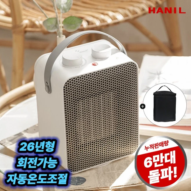한일전기 PTC 미니 HEF-101MINI