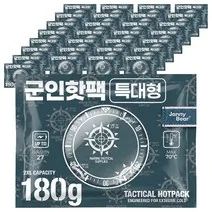 쟈니베어 포켓용 180g 30개 쟈니베어 군인핫팩 특대형