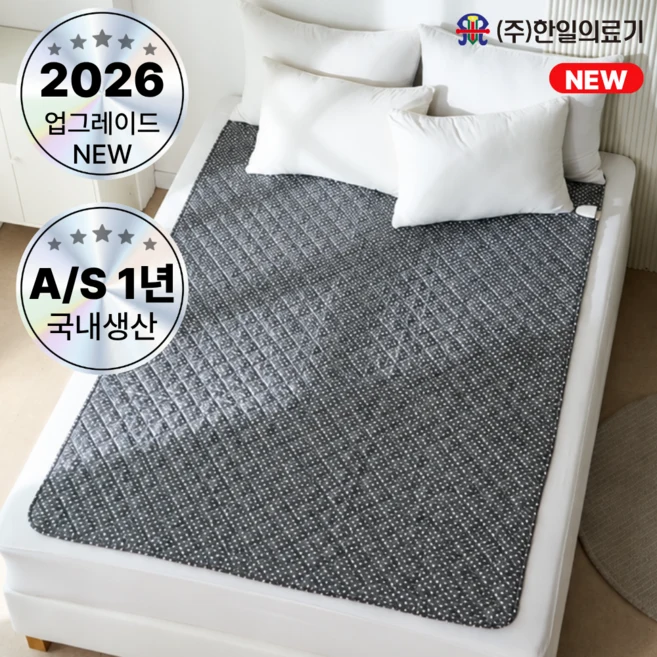 [27년형 신상품] 한일의료기 탄소열선 프리미엄 전기요 그레이 민들레 더블 2인용 싱글 1인용, 더블 2인용(135 x 180cm)