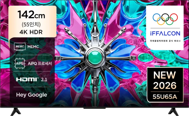 TCL 아이팔콘 4K HDR Google TV 55인치 55U65A